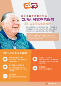 Chinese Booklet Cover 2026