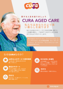 Japanese Booklet Cover 2026