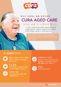 Korean Booklet Cover 2026